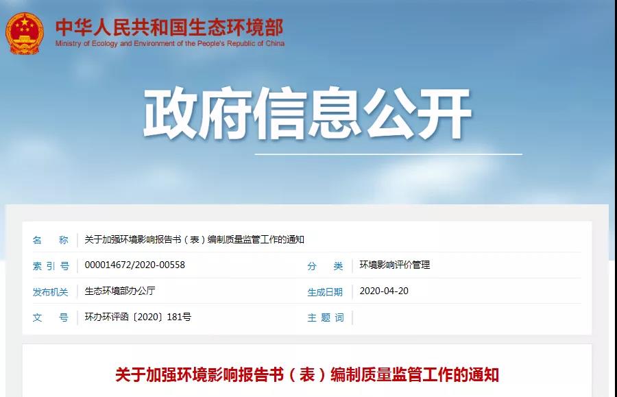 1587690413831103.jpg 微信图片_20200424090631.jpg